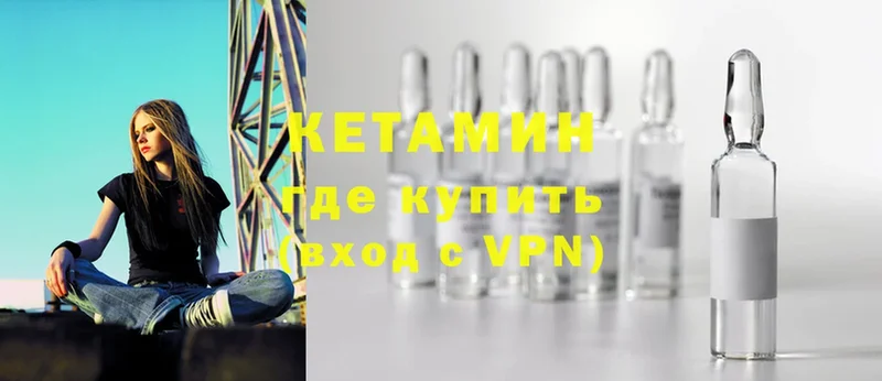 КЕТАМИН ketamine  kraken маркетплейс  Обнинск  купить наркоту 